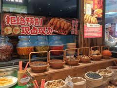 -奉天掌柜·非遗猪手·笨饺子(崇山路店)