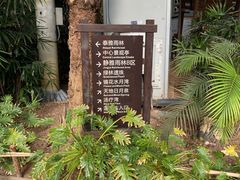 -龙达温泉生态城