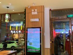 门面-食蔬不二素食自助餐厅(沈阳铁西店)