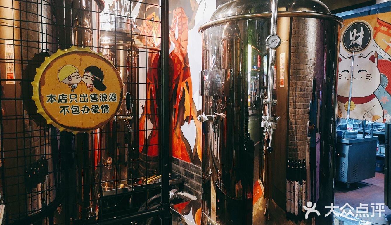 给我一杯忘情水～