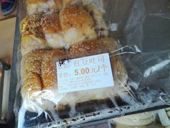 -嘉乐蛋挞王(惠福西路店)