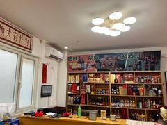 -黄寺卤煮·黄寺喝酒公司