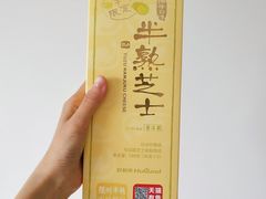 -好利来(桂林路店)