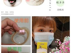 -宝岛眼镜(长沙侯家塘店)