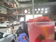 -十二中草莓冰·红豆沙冰屋(十二中店)