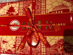 -三禾北京稻香村(北京市百货大楼店)