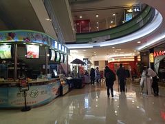 -永旺梦乐城国际商城(北清路店)