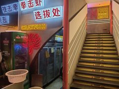 -王红军龙虾(新民路店)