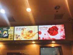 -DQ·蛋糕·冰淇淋(浦江欢乐颂店)