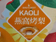 -GranVida生活超市(海信广场店)