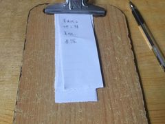 -砂锅店