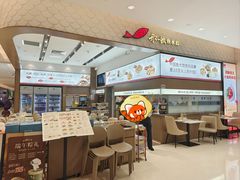 -船歌·鱼水饺青岛菜(国贸商城店)