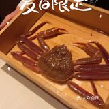 蟹的岡田屋：深海珍馐的全维度味觉交响