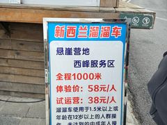 -百色大石围天坑群