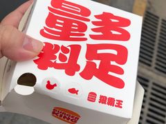-汉堡王(正弘城店)