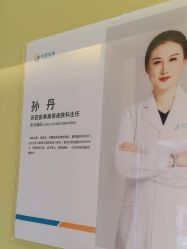 -苏亚医美·高端注射明星整形机构