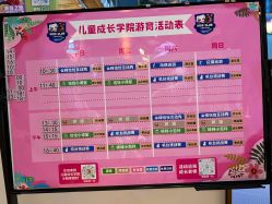 -卡通尼乐园(上海万象城店)