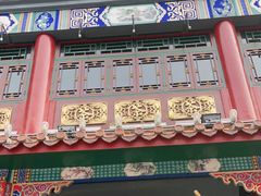 -张一元(前门店)