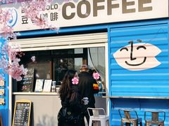 -Beans Solo豆号咖啡(百家湖花园店)