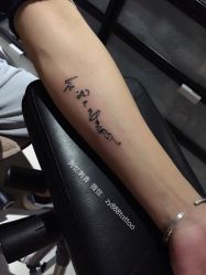 iphone_upload_pic-周忆刺青原创设计定制