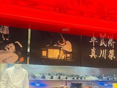 -廖川菜(八佰伴店)