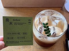 -SAANCI山池咖啡(海上世界文化艺术中心店)