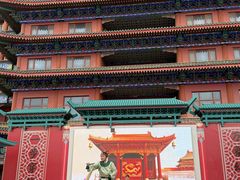 -大明幻境第一城