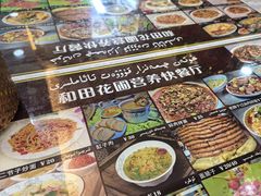 -花圃园餐厅店(和田二街28号院店)