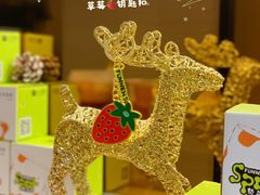 -放牛斑(中华城店)