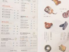 菜单-奈雪的茶(印象城店)