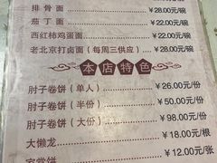 -鼎香润(德胜门内店)