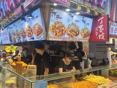 -周小亮丁家坡洋芋(全国总店)