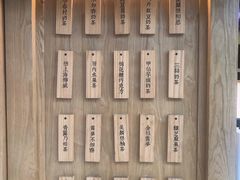 -厝内小眷村(长宁定西路店)