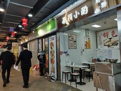 -科巷菜场