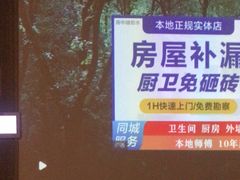 -大桶大足浴(上丰店)