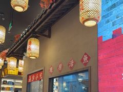 -恰饭·老长沙市井菜(天河客运站店)