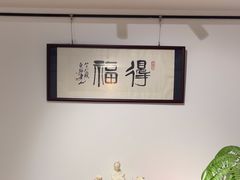 -德迹斋禅意文化茶馆·茶空间·商务洽谈•宴席(桃园店)