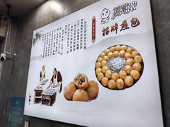 -煎意浓·吴记煎包(交通路店)