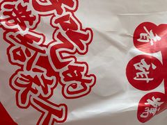 -二斗栗子(黄河道店)