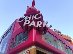 -钟方模白家肥肠粉(春熙店)