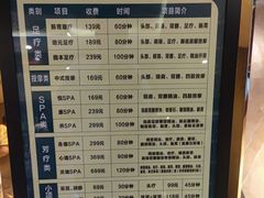 -岭南故事·影院足道SPA·石岐店