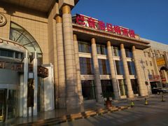 -巴音浩日娲·蒙餐(双林东路店)