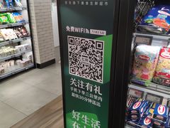 -七鲜超市(通州ONE店)