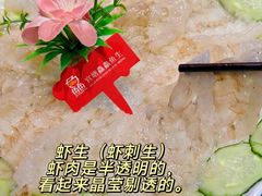 -官塘鱻鱻鱼生·潮汕生腌·砂锅粥(西马路总店)