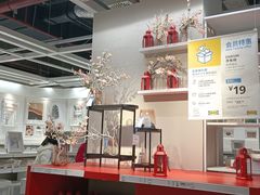 -宜家家居(四元桥商场店)