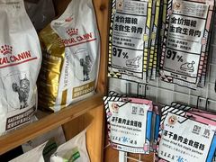 -美联众合宠物医院·爱萌分院·内外科·猫科中心