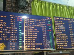 -石岐乳鸽村(南海第三分店)