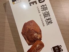 -LOVEGIFT爱礼(八佰伴店)