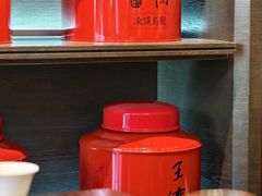 -王德传茶庄(上海新天地店)