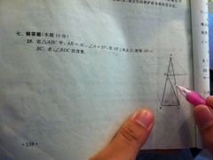 课外习题-做了不起的80后